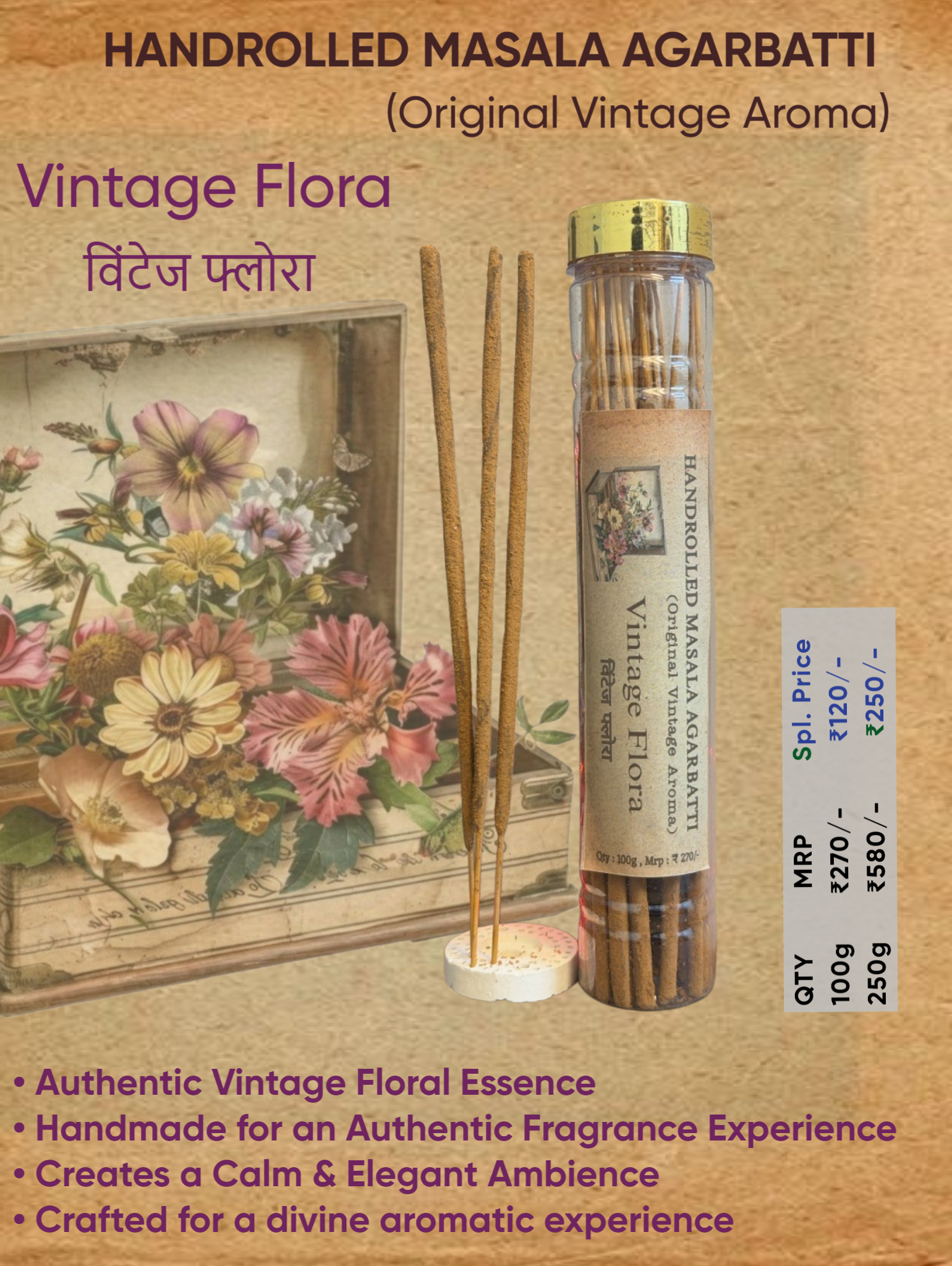 Vintage Flora - Image 1